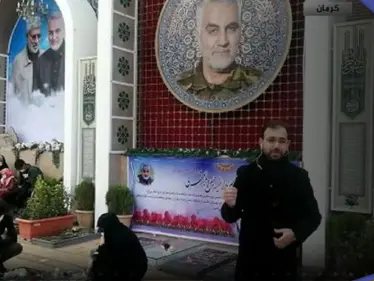 إيران تعتقل خلية كانت تنوي تفجير قبر قاسم سليماني.. "عثرت معهم على 43 قنبلة" - وكالة ستيب نيوز