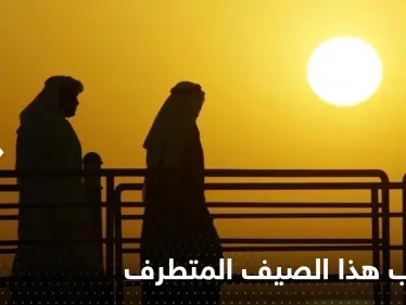 أوروبا تشهد أسوء موجة جفاف لها منذ 500 عام.. إليك أسباب هذا الصيف المتطرف! - وكالة ستيب نيوز