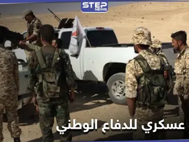 بعد اجتماعٍ روسي الدفاع الوطني يتحرك عسكرياً بريف الرقة.. و"ستيب" تكشف التفاصيل - وكالة ستيب نيوز