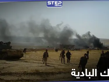 معارك عنيفة بين تنظيم داعش وقوات النظام السوري بمشاركة روسية في بادية السخنة - وكالة ستيب نيوز