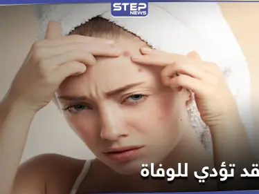 طبيب يحذّر من عادة خاطئة وشائعة يلجأ لها البعض يوميًا - وكالة ستيب نيوز