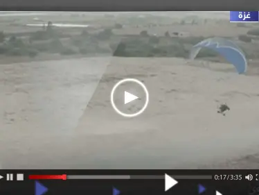 شاهد|| لأول مرة الفصائل الفلسطينية تستخدم الطائرات الشراعية في إنزال جوي - وكالة ستيب نيوز