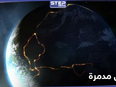 اكتشاف علمي مثير.. نوع جديد من الزلازل لم تعهده الأرض سابقاً قد يكون مدمراً لها - وكالة ستيب نيوز