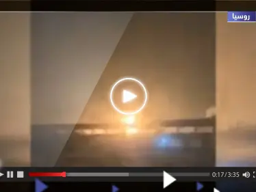 شاهد || للمرة الثالثة في أسبوع.. مسيّرة تستهدف مصفاة نفط في جنوب روسيا - وكالة ستيب نيوز