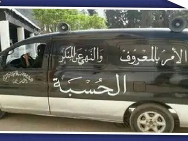 مجموعة لـ"داعش" تعتدي على شبان وتحطم "أراكيلهم" شرقي دير الزور.. والتفاصيل! - وكالة ستيب نيوز