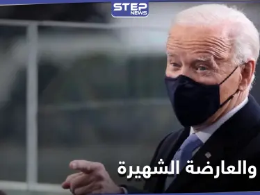 عارضة أزياء شهيرة ضمن 13شخصية فقط يتابعهم جو بايدن على "تويتر"... والسبب أثار دهشتها - وكالة ستيب نيوز