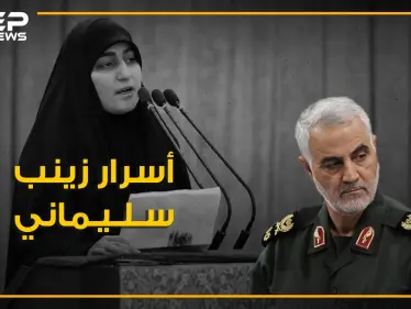 زينب سليماني.. عشقت نصر الله فتزوجت غيره. هددت الرئيس الأمريكي فضربت غيره. تعرف على أسرار أبنة أبيها - وكالة ستيب نيوز