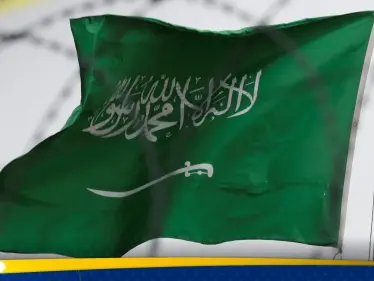 الداخلية السعودية تُنفذ حكم القتل لمواطن في مكة "ارتكب جريمة خطرة مهددة للأمن الوطني" - وكالة ستيب نيوز