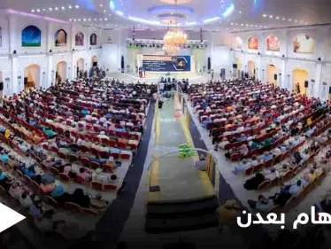 الانتقالي يدشن افتتاح انعقاد الدورة الرابعة للبرلمان الجنوبي في عدن جنوبي اليمن - وكالة ستيب نيوز