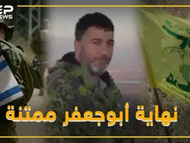 قيادي بالمعارضة.. عميل للنظام.. متعامل مع إسرائيل.. ثم قتيلاَ.. هل تعرف أبوجعفر ممتنة!؟ - وكالة ستيب نيوز