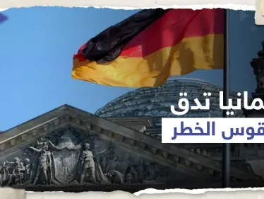 بعد أحداث فرنسا.. ألمانيا تدق ناقوس الخطر ومسؤول يتحدث عن السبب - وكالة ستيب نيوز