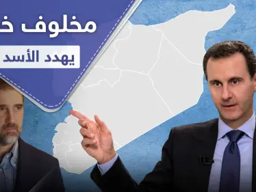 تقرير أمريكي يتحدث عن خطر رامي مخلوف على الأسد ويكشف عن الحلول المطروحة في القضية - وكالة ستيب نيوز