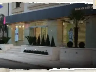 بالفيديو|| "بمشهد كالأفلام".. سطو مسلح على بنك في مدينة عربية - وكالة ستيب نيوز