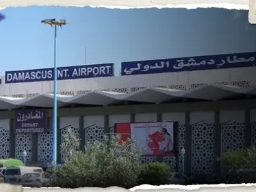 التلفزيون السوري الرسمي: هجوم إسرائيلي استهدف مطاري دمشق وحلب - وكالة ستيب نيوز