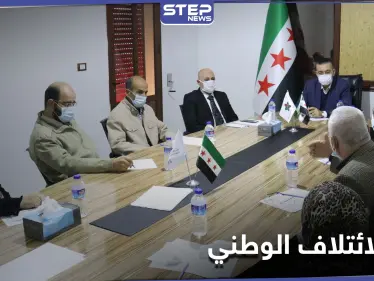 إنشاء مفوضية عليا للانتخابات... قرار الائتلاف الوطني يثير حالةً من الجدل والانقسام - وكالة ستيب نيوز