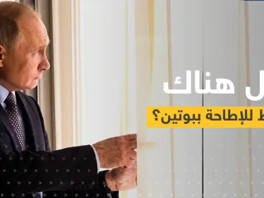 أحد أكبر عرابي الانقلابات يفتح ملف انضمام روسيا للناتو.. هل هناك مخطط للإطاحة ببوتين؟ - وكالة ستيب نيوز