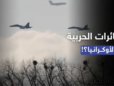 لندن تحسم الجدل وتصرّح حول إرسال طائرات حربية إلى أوكرانيا - وكالة ستيب نيوز