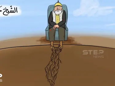 جذوره فلسطين.. واسمه حي - وكالة ستيب نيوز