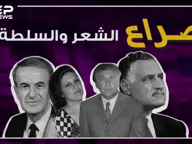 كاد أن يُشنق في دمشق وأحد أعداء الأسد الأب.. ما لا تعرفه عن نزار قباني!! - وكالة ستيب نيوز