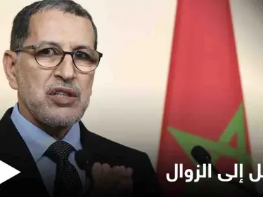 المغرب يهنئ الشعب الفلسطيني بانتصاره على "الكيان الصهيوني المُحتل" - وكالة ستيب نيوز