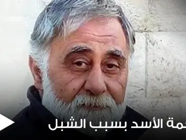 بالفيديو|| ناشط علوي من الساحل يهاجم الأسد مستخدماً ألفاظاً نابية بسبب تصريحات مستشارته لونا الشبل - وكالة ستيب نيوز