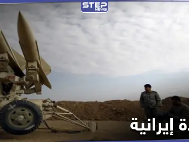 خاص|| إنشاء قاعدة عسكرية إيرانية جديدة شرق سوريا ومصادر تكشف موقعها وهدفها الاستراتيجي - وكالة ستيب نيوز