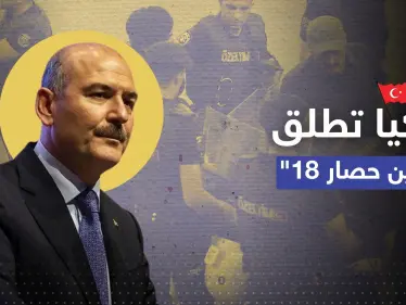 تركيا تطلق عملية أمنية ضد حزب العمال الكردستاني بـ 4 مناطق وترفض طلباً أمريكياً - وكالة ستيب نيوز