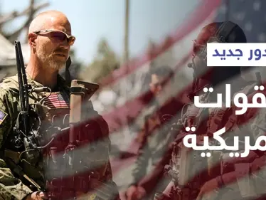 بايدن يكشف المهام الجديدة لـ القوات الأمريكية في العراق... والصدر يوجّه رسالة لافتة - وكالة ستيب نيوز