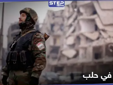 قتلى في مدينة حلب وبين عناصر النظام السوري.. والسبب عدة أطفال - وكالة ستيب نيوز
