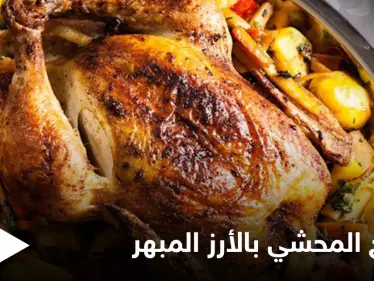 طريقة تحضير 