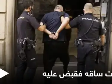 بالصور|| سارق يثير الذعر في بنك بسلاح مزيف قبل أن تسقط ساقه الصناعية وتنهي عملية السطو - وكالة ستيب نيوز