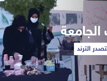 شاهى بنت الجامعة يتصدر الترند بعد انتشار فيديو لامرأة جامعية تبيع المعمول والشاي بجانب الطريق (فيديو) - وكالة ستيب نيوز