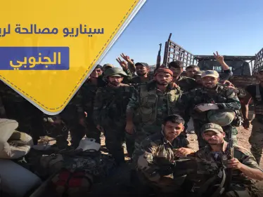 خاص|| روسيا تغلق ريف إدلب الجنوبي بشكل كامل.. والأفق يحمل سيناريو مصالحة مشابه لدرعا - وكالة ستيب نيوز