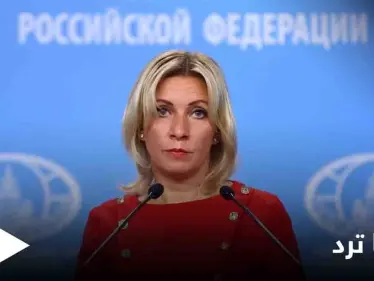 أول إجراء روسي ردًا على العقوبات الأمريكية.. ودول "الناتو" تصدر بيان - وكالة ستيب نيوز