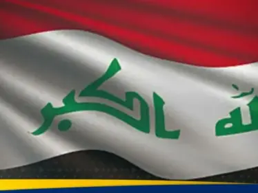 الإطار التنسيقي في العراق يصدر بيانا عاجلا بشأن الحرب ضد إيران - وكالة ستيب نيوز