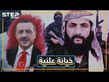 روسيا والنظام يضربان إدلب من الأمام وتركيا والهيئة يطعنانها من الخلف - وكالة ستيب نيوز