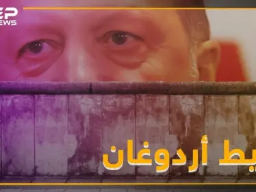 جدار تركي جديد والهدف هذه المرة عفرين.. فهل هي جولان جديدة؟! - وكالة ستيب نيوز