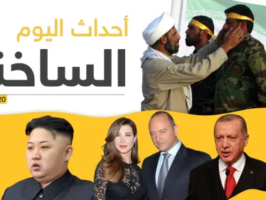 أهم أحداث سوريا والعالم.. الثلاثاء 10/03/2020 - وكالة ستيب نيوز