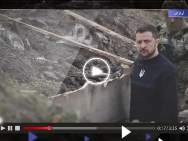 بالفيديو|| زيلينسكي يظهر على الحدود مع روسيا.. ويتعهد بتحقيق النصر - وكالة ستيب نيوز