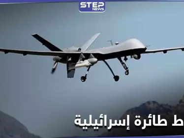 الجيش اللبناني يعلن إسقاط طائرة مسيرة إسرائيلية اخترقت أجواءه.. والأخيرة ترد - وكالة ستيب نيوز