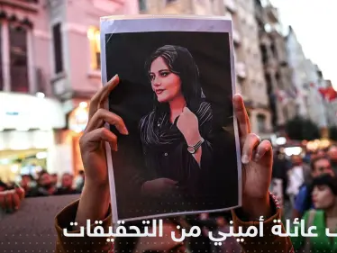 أسرة مهسا أميني تعلن موقفها من النتائج الرسمية للتحقيق بوفاتها - وكالة ستيب نيوز