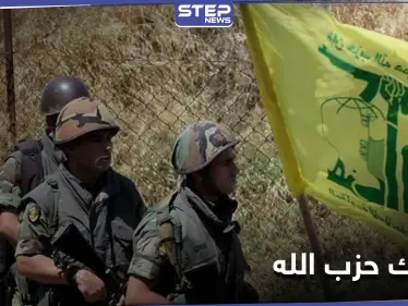 خطة إسرائيلية لتفكيك "حزب الله" اللبناني بالتعاون مع دول عربية وغربية - وكالة ستيب نيوز