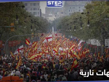 لليوم الخامس.. مواجهات "نارية" بين محتجين والشرطة في مدن إسبانيا - وكالة ستيب نيوز