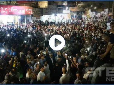 اعتصامات واحتجاجات واسعة تشهدها الأردن بعد حملة اعتقالات بحق نقابة المعلمين الأردنية (فيديو) - وكالة ستيب نيوز