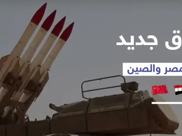 اتفاق صيني مصري جديد بعد مباحثات حول "سد النهضة" - وكالة ستيب نيوز