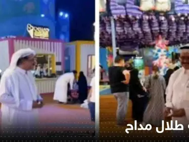 شاهد|| ردة فعل الفنانة أحلام عند رؤيتها شبيه طلال مداح في حفل ليلة صوت الأرض - وكالة ستيب نيوز