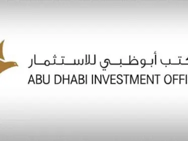 الإمارات تطلق منصة «عضيد» لتعزيز استدامة سلاسل الإمداد وتسريع حركة التجارة - وكالة ستيب نيوز