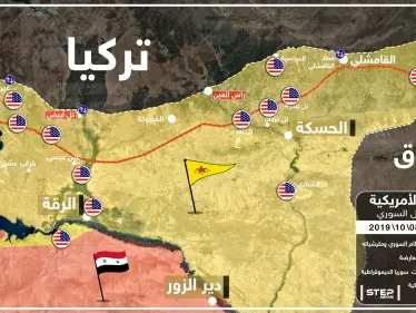 خريطة توضّح أماكن القواعد الأمريكية التي مازالت في الشمال السوري 08-10-2019 - وكالة ستيب نيوز