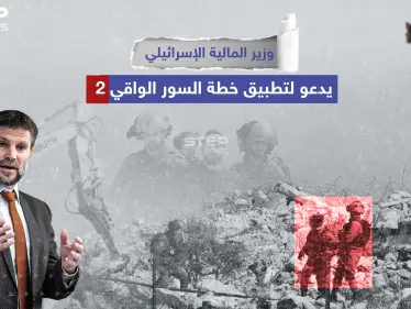 تشمل هدم المنازل وزيادة الاعتقالات.. تعرف على خطة السور الواقي 2 - وكالة ستيب نيوز