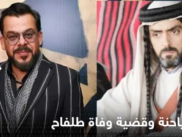 أول تعليق لــ منذر رياحنة بعد شائعة اتهامه في وفاة أشرف طلفاح.. وحقيقة التحفظ عليه - وكالة ستيب نيوز